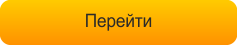 Енергія госпрозрахункове бюро, приватне підприємство